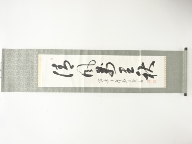 JAPANESE HANGING SCROLL / HAND PAINTED / CALLYGRAPHY / ARTIST WORK 